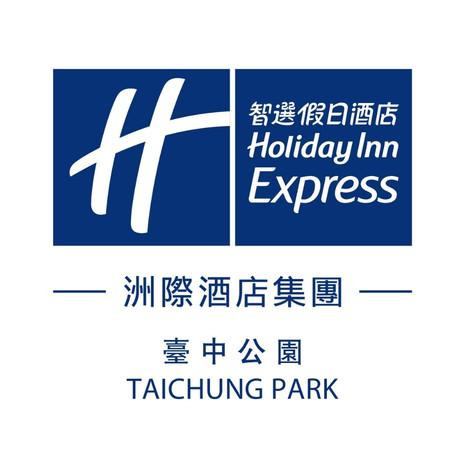 臺中公園智選假日飯店