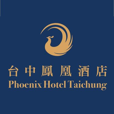 臺中鳳凰酒店